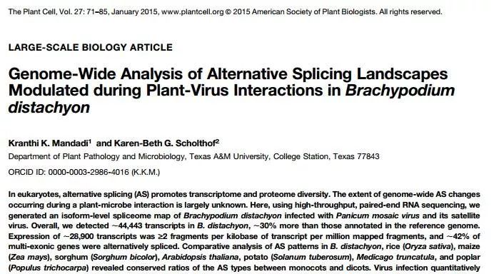 如何利用公共数据轻松拿SCI文章（一）