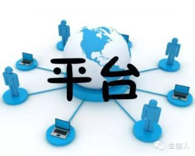 滴滴打车存在的原因---平台建设的重要性