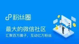 重磅发布-生信人科研互动微社区WeGAP
