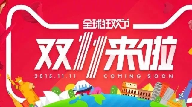 11.11抢购~~杂谈组装