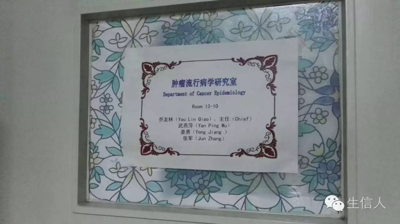 肿瘤医院旧科研楼掠影