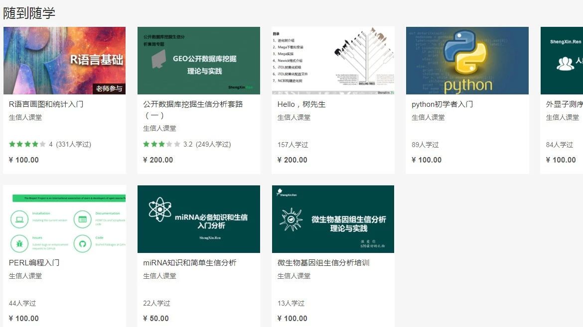 端午节大促|全线视频立减50