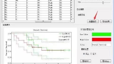教师节献礼|科研小工具集重磅来袭
