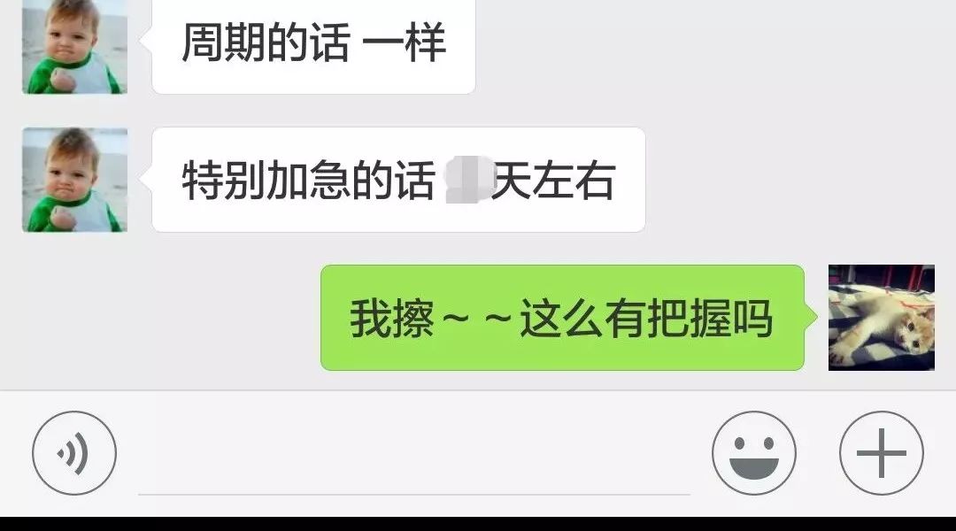 最新套路文章，仅剩30席，速度来~~