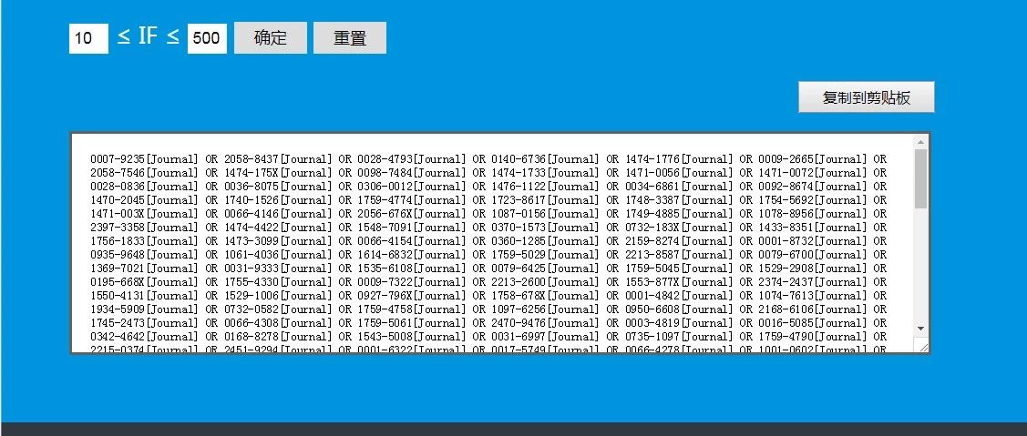 科研实用小工具