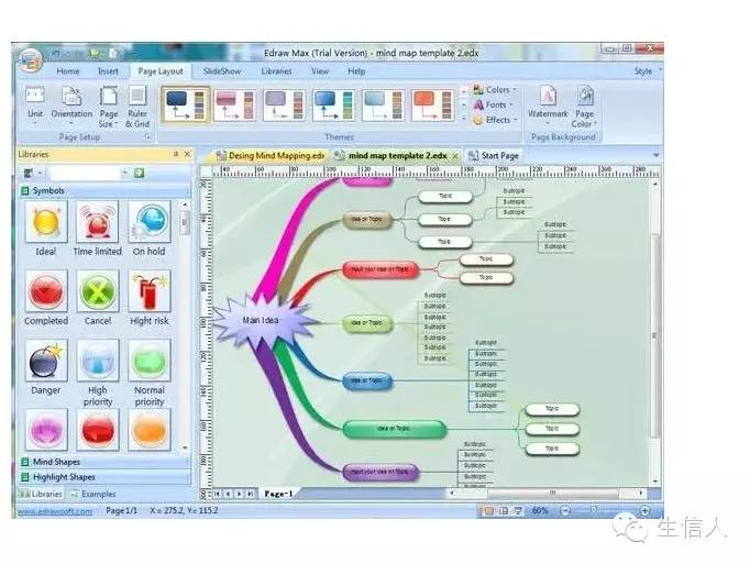 科研必备的软件神器有这些，果断收藏！