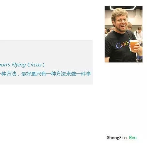 python入门快速通道