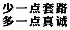 和饥饿营销说NO，你想要的全配齐！