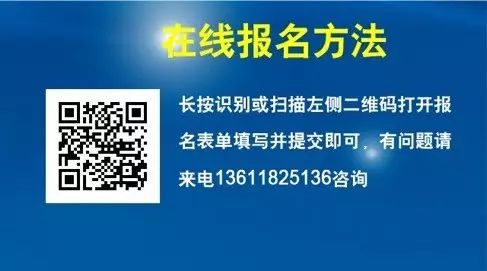 推广：2017年8月培训班时间安排--暑期双重优惠