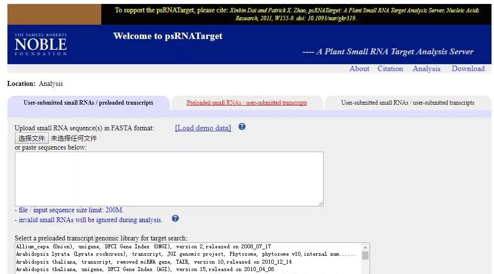 植物小RNA靶基因预测工具介绍