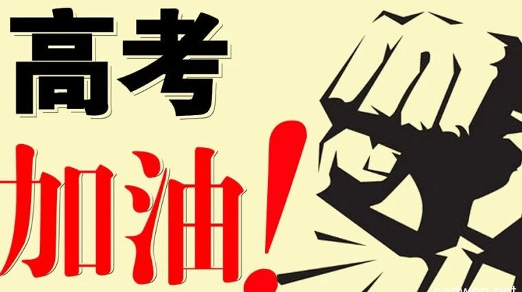 这里有你想要的大学