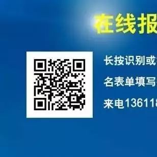 高通量测序与数据挖掘实操研讨班