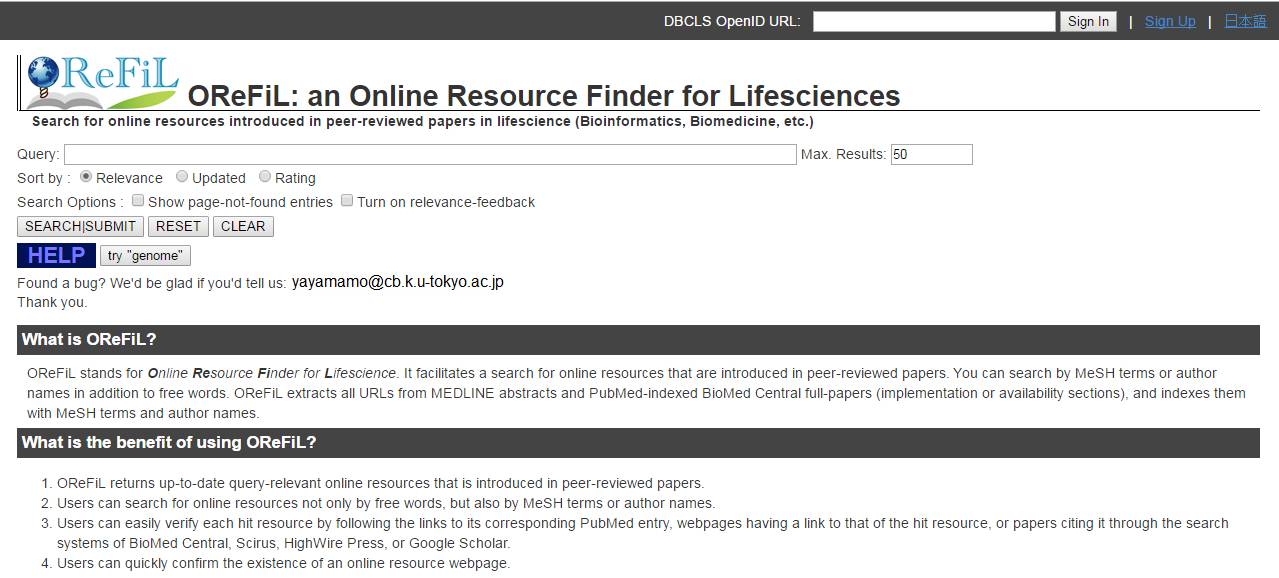 生物信息在线资源查找（一）