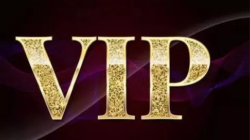 1对1 VIP分析服务