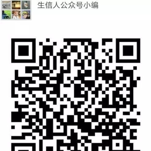 致加入生信人小编专属群的您的一封信