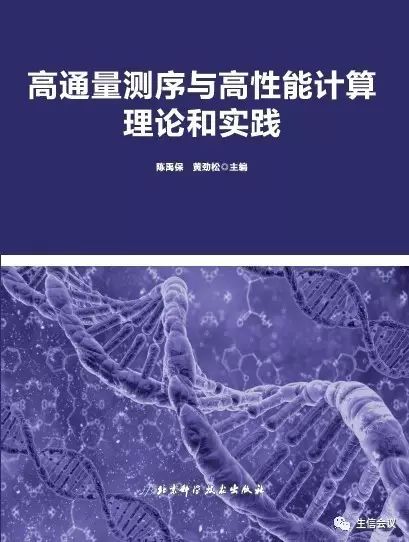 推广：2017年7月培训班内容时间公布