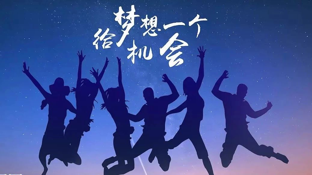 国庆马上到了，跳个槽吧