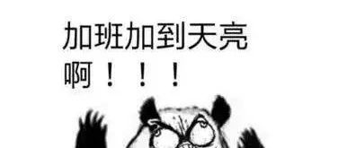 996.ICU，生信人怎么拯救自己