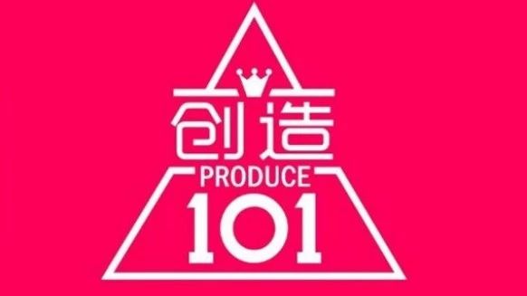 《套路101》：我们就是你的造星工厂