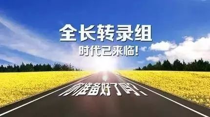 全长转录组你必须要看的