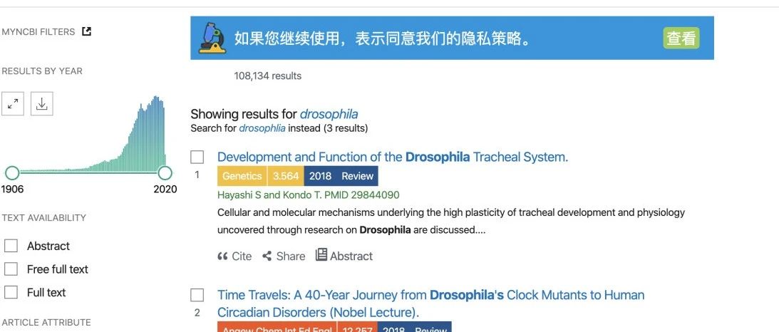 实用科研小工具第二弹：事半功倍的谷歌浏览器插件