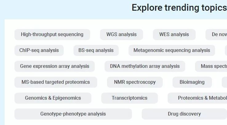 如何快速的做生信分析
