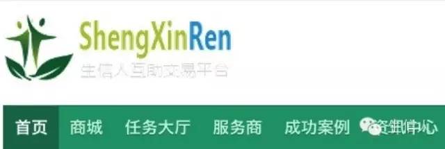 生信人团队介绍