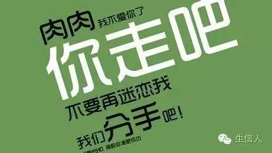 想减肥，不妨倾听咀嚼声