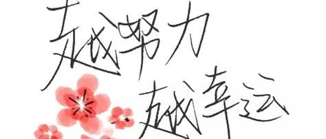 2019，让自己更好一点儿