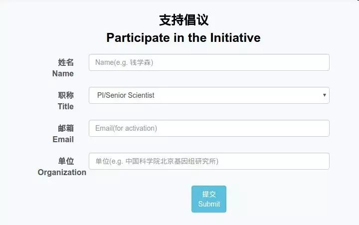 中国的NCBI，顶起来
