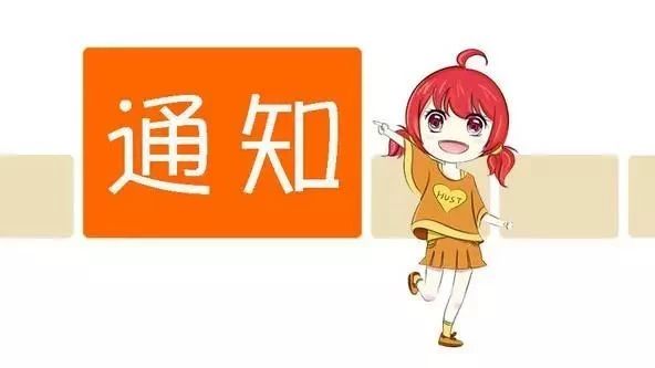 基因家族视频退款通知