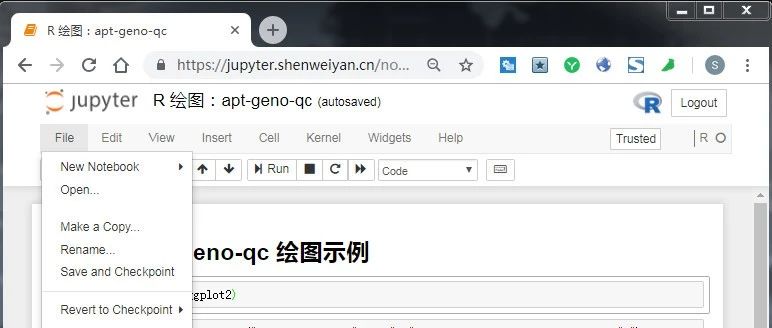 Linux 下安装 LaTeX 2018