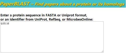 在线同源蛋白文献搜索小工具——PaperBLAST