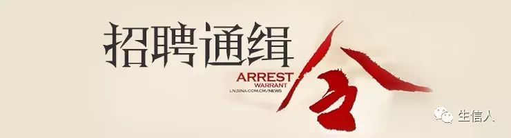 推广：北京市计算中心生物计算事业部招聘与招收计划