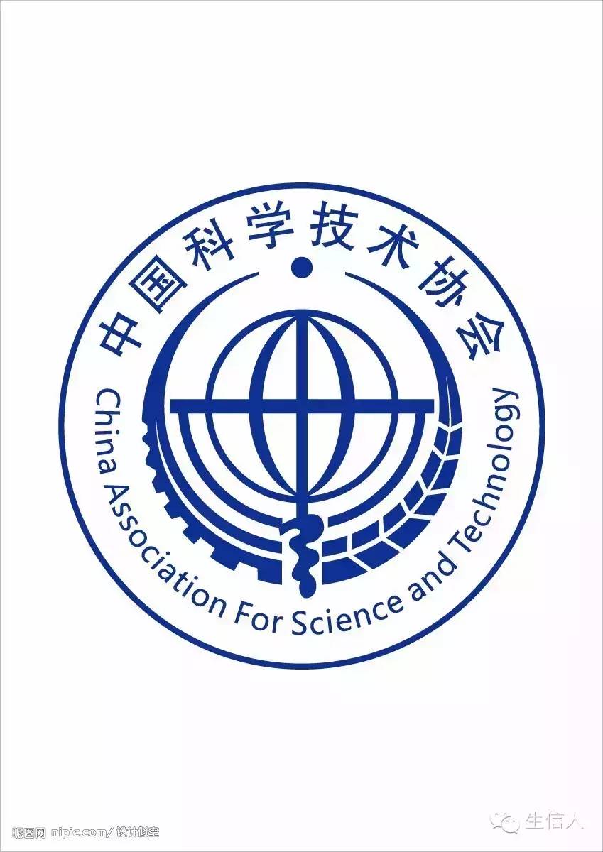 中国科协发布 《发表论文的“五不”行为守则》之我见