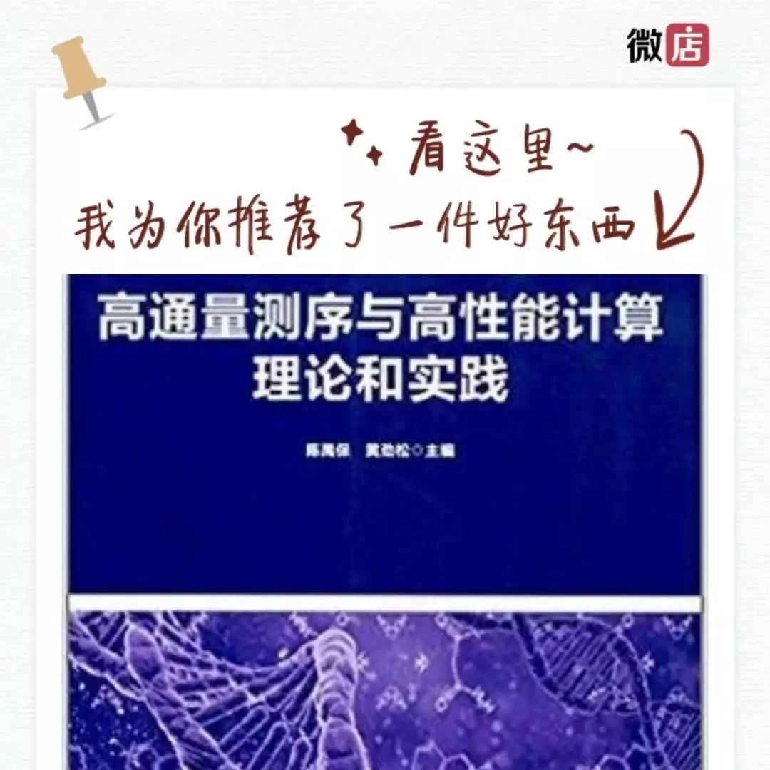 2800+高通量畅销书推荐