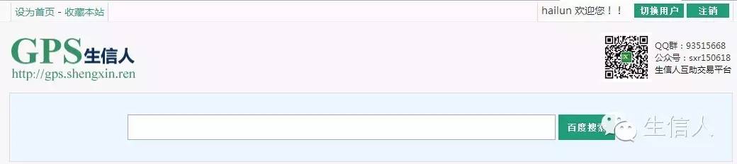 生信人导航升级啦