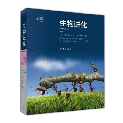 推荐：学习进化的一本好书