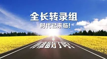 三代全长转录本分析工具汇总