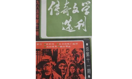 少侠资质异于常人，骨骼清奇，我这里刚好有几本期刊...........