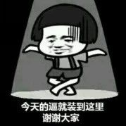 1对1 VIP分析服务