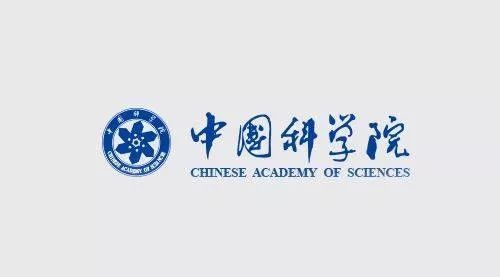 中国科学院公布2017年院士增选结果