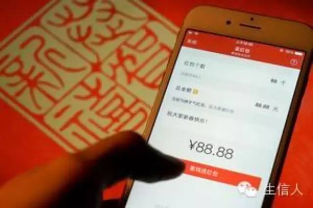 红包狂欢背后的冷思考