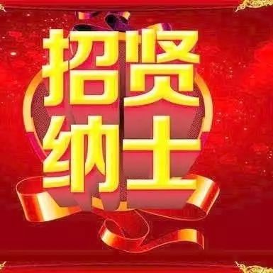 生信人推荐| 未来组等你很久了，对，说的就是你！