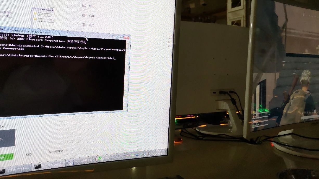 Aspera下载数据实操课程
