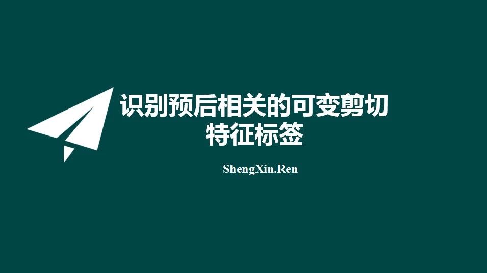 喜讯~听说好多学员通过这个课程又发了文章