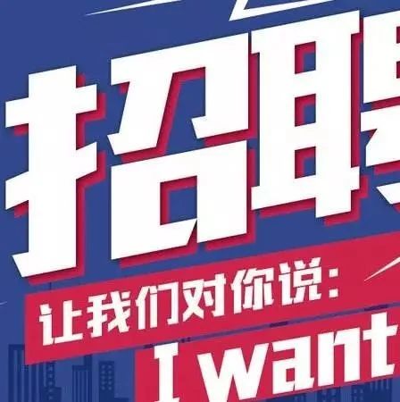 急聘生信分析人员全兼职都可
