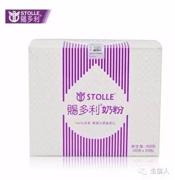 推广：赐多利奶粉，父亲节最好的礼物