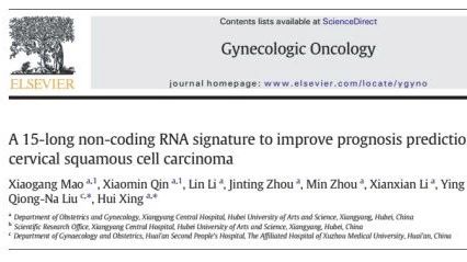 为什么别人的生信signature就这么好中，来看看这两篇五分左右的文章你就懂了
