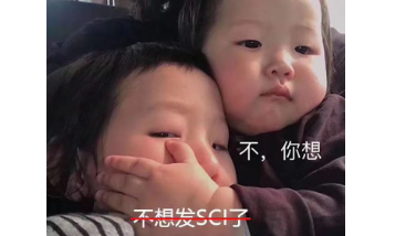 ,投稿那些事之你以为的和编辑以为的